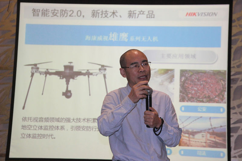 Hikvision CEO unveiled Hawk UAV