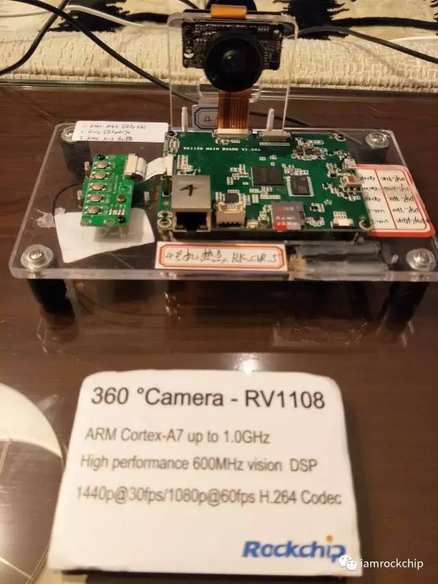 4MP/3K/1440P 720° Panoramic VR Solution Based on Rockchip RV1108
