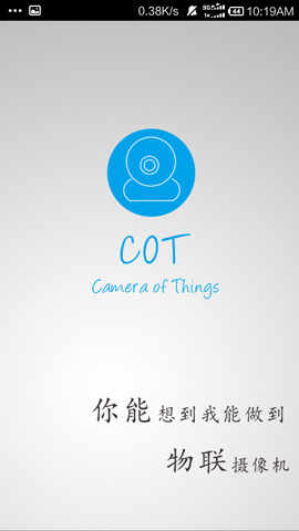 COT (Camera of Things) Logo