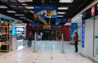 Store Entrance