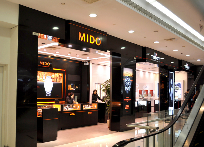 Mido Retail Store